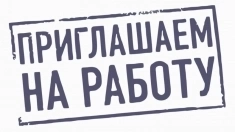 Мастер по монтажу систем вентиляции в объявлении 1 фото Мастер по монтажу систем вентиляции картинка из объявления