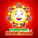 Продавец-консультант в объявлении 1 фото Продавец-консультант картинка из объявления