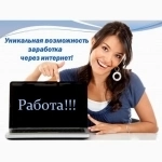 Менеджер в интернет-магазин на удалёнке картинка из объявления