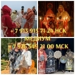 Гадание Гадалка Приворот Экстрасенс Магия Обучение 500 ₽ за услуг в объявлении 8 фото Гадание Гадалка Приворот Экстрасенс Магия Обучение 500 ₽ за услуг картинка из объявления