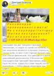 БЫСТРЫЙ ПРИВОРОТ КОТОРЫЙ ДЕЙСТВУЕТ СРАЗУ. БЫСТРОДЕЙСТВУЮЩИЙ ПРИВО в объявлении 6 фото БЫСТРЫЙ ПРИВОРОТ КОТОРЫЙ ДЕЙСТВУЕТ СРАЗУ. БЫСТРОДЕЙСТВУЮЩИЙ ПРИВО картинка из объявления