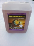 Антиржавин удалитель накипи и ржавчины в котле картинка из объявления