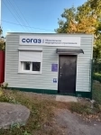 Продажа нежилого здания с земельным участком в объявлении 9 фото Продажа нежилого здания с земельным участком картинка из объявления