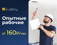 Разнорабочие. Грузчики. Услуги разнорабочих в объявлении 6 фото Разнорабочие. Грузчики. Услуги разнорабочих картинка из объявления
