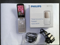 Новый Philips F533 (оригинал, 2-сим, комплект) в объявлении 8 фото Новый Philips F533 (оригинал, 2-сим, комплект) картинка из объявления