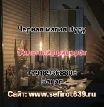 Помогу Вам обрести любовь в объявлении 6 фото Помогу Вам обрести любовь картинка из объявления