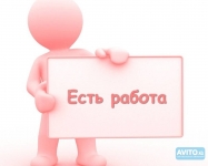 Менеджер по работе с персоналом в объявлении 1 фото Менеджер по работе с персоналом картинка из объявления