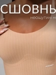 Топ женский бесшовный укороченный на лямках с чашками в объявлении 7 фото Топ женский бесшовный укороченный на лямках с чашками картинка из объявления