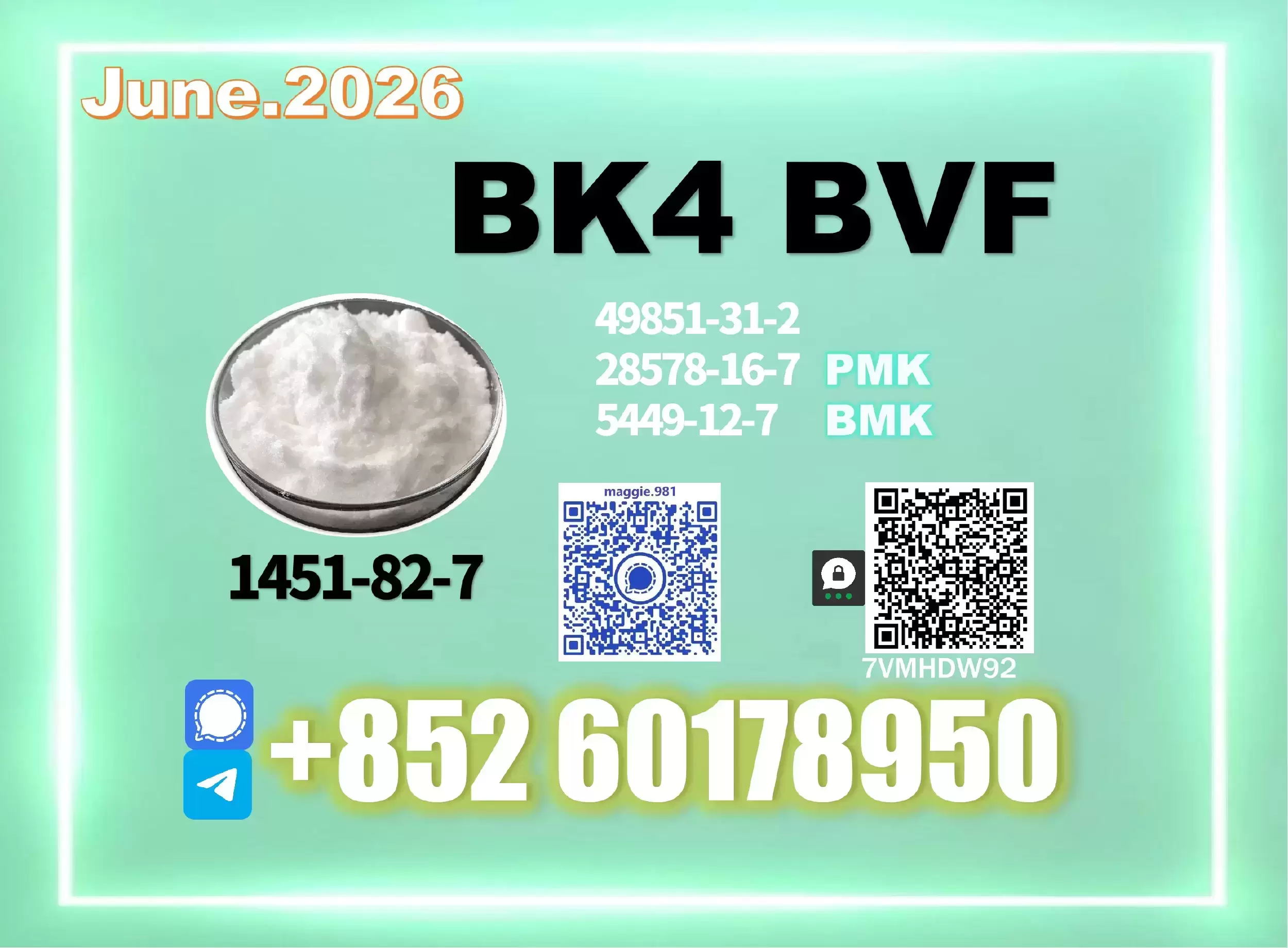 CAS 1451-82-7 bk4 2b4m worry-free service в объявлении 1 фото CAS 1451-82-7 bk4 2b4m worry-free service картинка из объявления