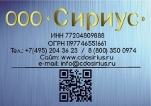 Дополнительное профессиональное образование в объявлении 2 фото Дополнительное профессиональное образование картинка из объявления