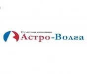 Страховая компании Астро-Волга в Луганске в объявлении 1 фото Страховая компании Астро-Волга в Луганске картинка из объявления