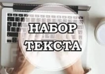 копирайтинг в объявлении 1 фото копирайтинг картинка из объявления