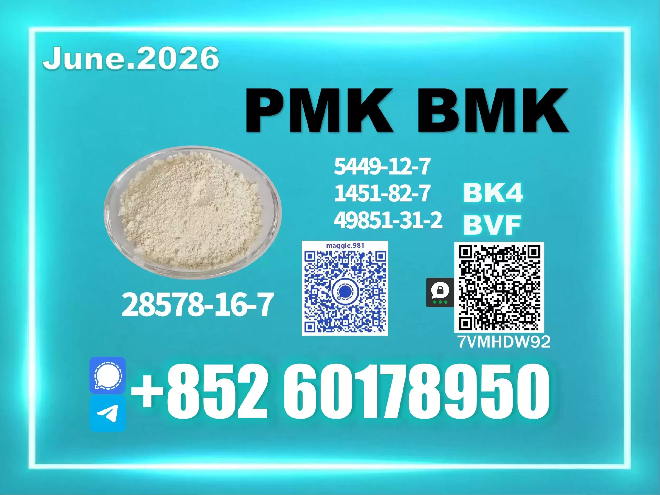 CAS 28578-16-7 New PM.K B.MK worldwide solutions в объявлении 1 фото CAS 28578-16-7 New PM.K B.MK worldwide solutions картинка из объявления