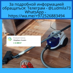 Предлагаю реальный заработок в интернете, по телефону в объявлении 1 фото Предлагаю реальный заработок в интернете, по телефону картинка из объявления
