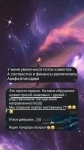 Карьера мечты в объявлении 1 фото Карьера мечты картинка из объявления