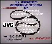 Новый японский пассик для JVC L-A21 пасик ремень JVC в объявлении 1 фото Новый японский пассик для JVC L-A21 пасик ремень JVC картинка из объявления