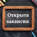 Продавец-кассир в объявлении 1 фото Продавец-кассир картинка из объявления