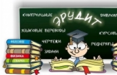 Пишем контрольные для студентов картинка из объявления
