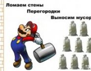 Демонтажные работы. вывоз мусора. Грузчики в объявлении 1 фото Демонтажные работы. вывоз мусора. Грузчики картинка из объявления