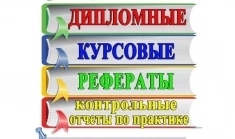 Помощь студентам и учащимся картинка из объявления
