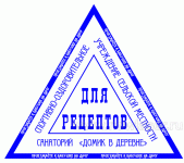 Заказать печать штамп у частного мастера в объявлении 6 фото Заказать печать штамп у частного мастера картинка из объявления