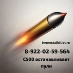 Оснащение образцов ВВСТ дополнительной защитой от сбрасываемых в объявлении 1 фото Оснащение образцов ВВСТ дополнительной защитой от сбрасываемых картинка из объявления