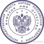 Заказать печать штамп у частного мастера картинка из объявления