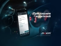 Водитель легкового автомобиля в объявлении 1 фото Водитель легкового автомобиля картинка из объявления
