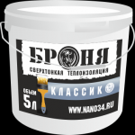 Теплоизоляция Жидкая Броня, наносится кистью в объявлении 3 фото Теплоизоляция Жидкая Броня, наносится кистью картинка из объявления