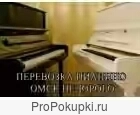 Квартирные,дачные, офисные и складские переезды. в объявлении 12 фото Квартирные,дачные, офисные и складские переезды. картинка из объявления