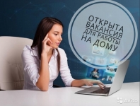 Требуются специалисты в объявлении 1 фото Требуются специалисты картинка из объявления