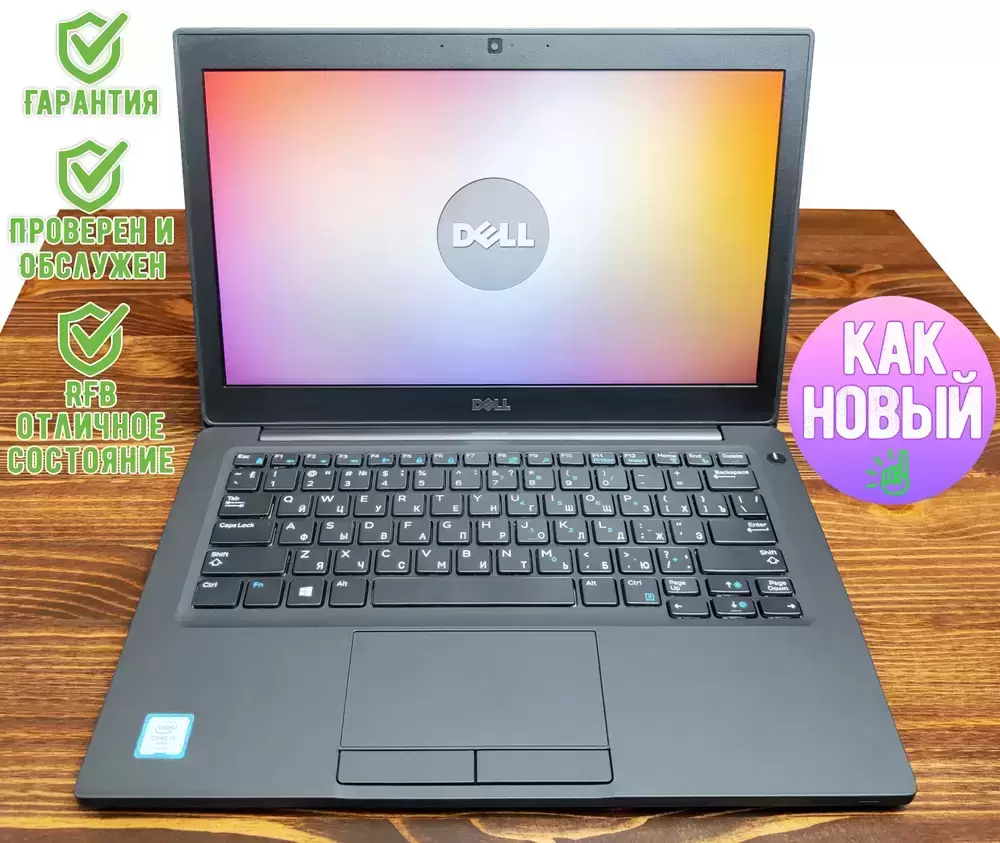 Notebook Dell/Latitude 5550/3Y/Core Ultra 7/165U/1,7 GHz/16 Gb (2x8Gb)/1Tb NVMe SSD/15,6'' FHD IPS в объявлении 1 фото Notebook Dell/Latitude 5550/3Y/Core Ultra 7/165U/1,7 GHz/16 Gb (2x8Gb)/1Tb NVMe SSD/15,6'' FHD IPS картинка из объявления