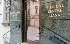 Ассистент стоматолога в объявлении 1 фото Ассистент стоматолога картинка из объявления
