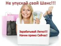 работа дома удаленно в объявлении 1 фото работа дома удаленно картинка из объявления