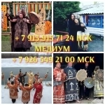 Таролог гадание приворот отворот заговоры от 70 ₽ за услугу Добр в объявлении 5 фото Таролог гадание приворот отворот заговоры от 70 ₽ за услугу Добр картинка из объявления