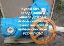 Куплю дороже всех  электропривода auma Тула мэо данфосс картинка из объявления
