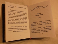 Книги ручной работы картинка из объявления