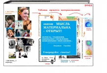 Продаётся монография - инновация ( книга ) в объявлении 3 фото Продаётся монография - инновация ( книга ) картинка из объявления