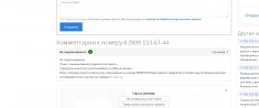 Приворот,отворот.ГАДАНИЕ ПО КАРТАМ ТАРО.Порча.Присушка.Привязка л картинка из объявления