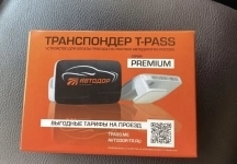 Транспондер (новый) картинка из объявления