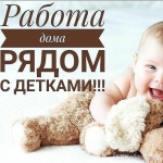 Подработка в объявлении 1 фото Подработка картинка из объявления
