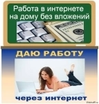 Требуется помощница по рекламе в объявлении 1 фото Требуется помощница по рекламе картинка из объявления