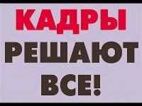 Специалист по подбору персонала в объявлении 1 фото Специалист по подбору персонала картинка из объявления