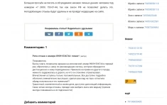 Приворот на Вашу любовь,много направлений.Гадание по картам таро. в объявлении 1 фото Приворот на Вашу любовь,много направлений.Гадание по картам таро. картинка из объявления