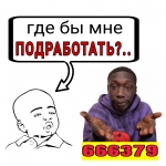 Диспетчер (подработка) в объявлении 1 фото Диспетчер (подработка) картинка из объявления