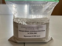 Поставки микросфер 0-500 мкм для огнеупоров, бетонов и буровых растворов в объявлении 4 фото Поставки микросфер 0-500 мкм для огнеупоров, бетонов и буровых растворов картинка из объявления