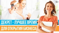 Маркетолог в компанию ООО "Орифлэйм-косметикс" в объявлении 1 фото Маркетолог в компанию ООО "Орифлэйм-косметикс" картинка из объявления