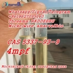 Russia warehouse MPP 4-Methylpropiophenone CAS 5337-93-9 4mpf в объявлении 8 фото Russia warehouse MPP 4-Methylpropiophenone CAS 5337-93-9 4mpf картинка из объявления