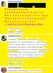 Черный Колдун, Жрец языческих культов работает много лет и под св в объявлении 6 фото Черный Колдун, Жрец языческих культов работает много лет и под св картинка из объявления