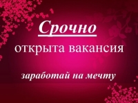 Простая подработка мамам в декрете в объявлении 1 фото Простая подработка мамам в декрете картинка из объявления